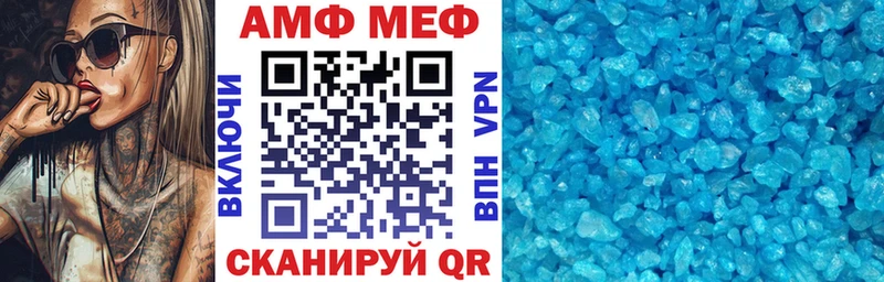 KRAKEN вход  Усть-Кут  Amphetamine 98%  даркнет сайт 