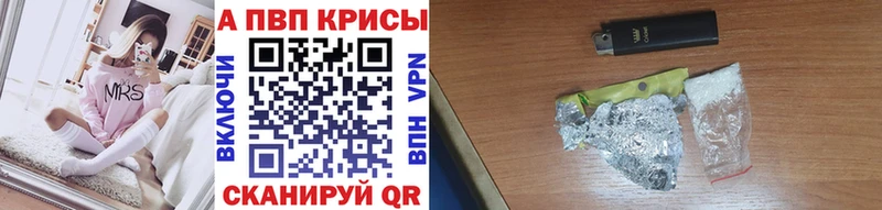 гидра рабочий сайт  наркошоп  Усть-Кут  Альфа ПВП крисы CK 