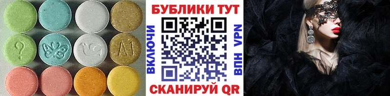 мега tor  где продают   Усть-Кут  Ecstasy таблы 