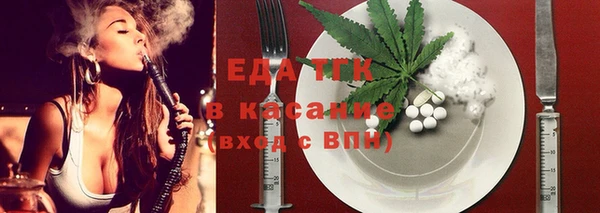 спиды Мегион