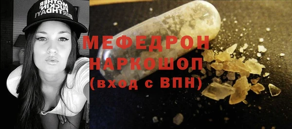 спиды Мегион