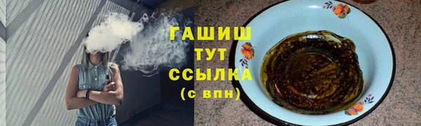 спиды Мегион