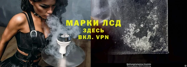 ALPHA-PVP Медногорск
