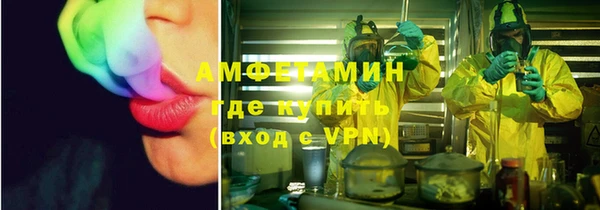 бутират Бежецк