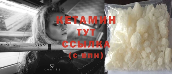 ALPHA-PVP Медногорск