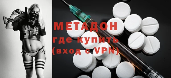 ALPHA-PVP Медногорск