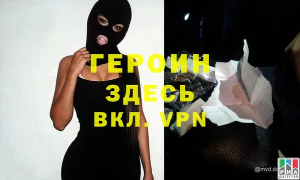 спиды Мегион