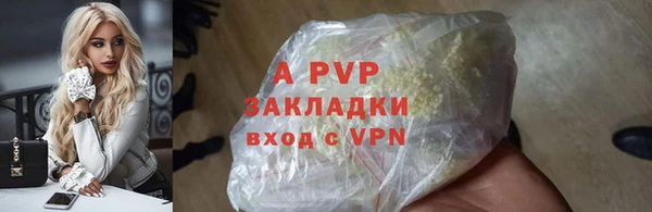 кокаин VHQ Магас