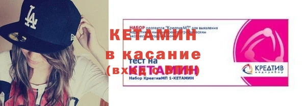 спиды Мегион