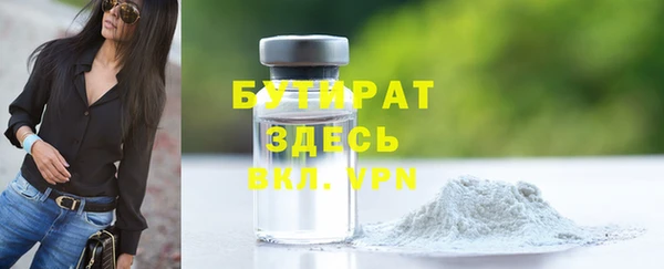 ALPHA-PVP Медногорск