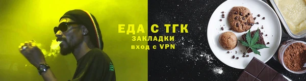 ALPHA-PVP Медногорск