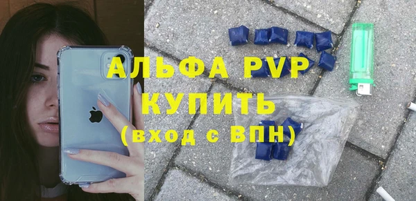 спиды Мегион
