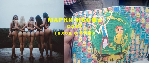 кокаин VHQ Магас