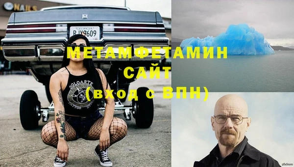 спиды Мегион