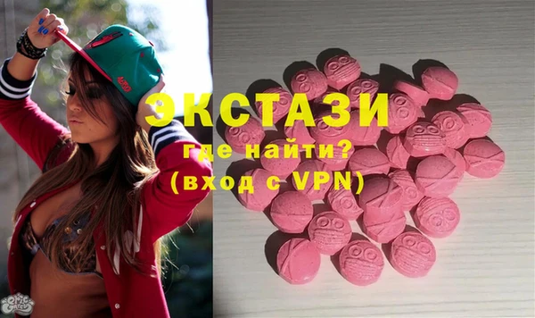 стафф Белая Калитва