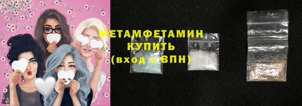 ALPHA-PVP Медногорск
