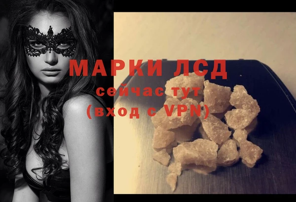 спиды Мегион