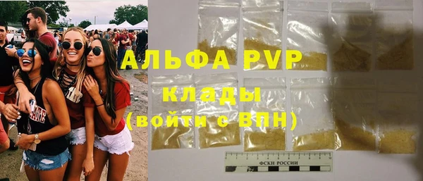 скорость Белая Холуница