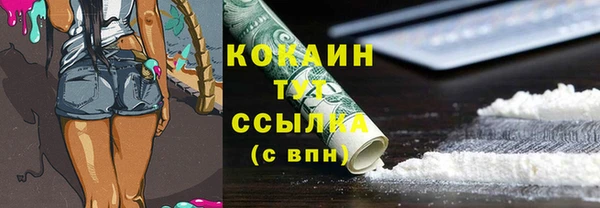 кокаин VHQ Магас