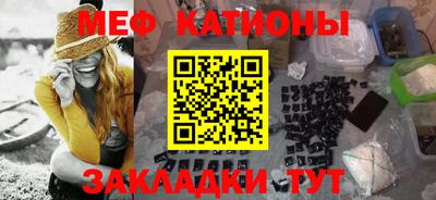 кокаин Абакан