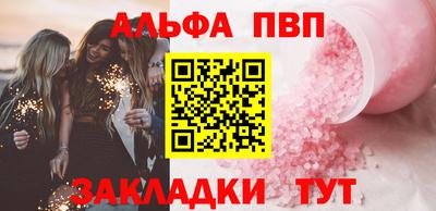 кокаин Абакан