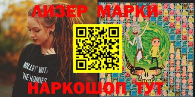 сатива Азнакаево