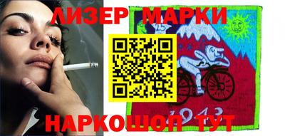 сатива Азнакаево