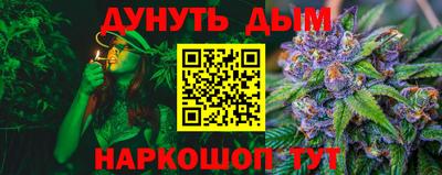 кокаин Абакан