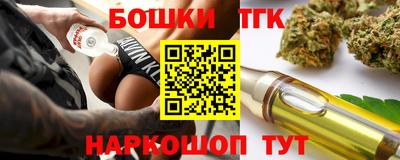 кокаин Абакан