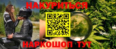 кокаин Абакан