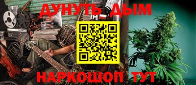 кокаин Абакан