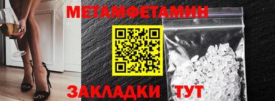 сатива Азнакаево