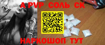 сатива Азнакаево