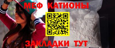 сатива Азнакаево