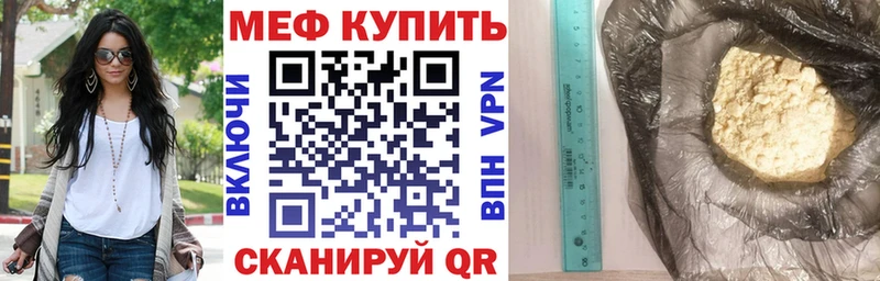 Меф мука  Усть-Кут 
