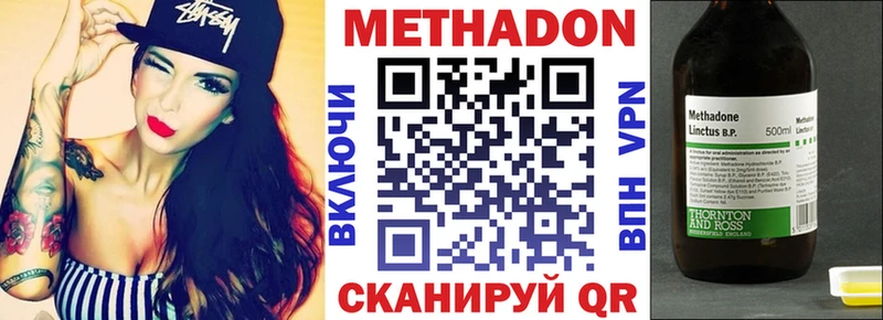 наркотики  Усть-Кут  Метадон кристалл 