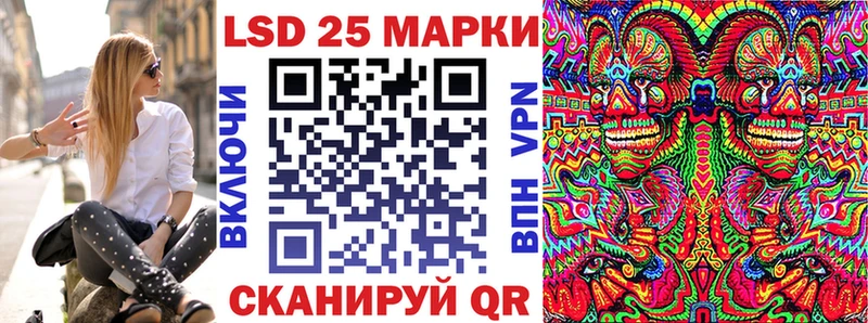 kraken ТОР  Усть-Кут  Марки N-bome 1,5мг 