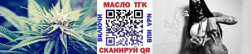 блэк спрут рабочий сайт  Усть-Кут  маркетплейс официальный сайт  ТГК THC oil 